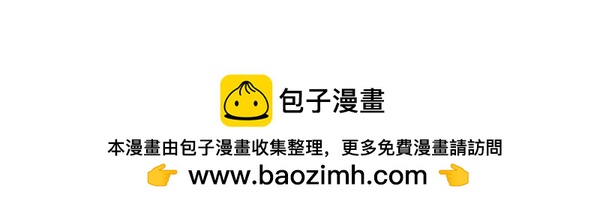 第27话 躲过一劫271