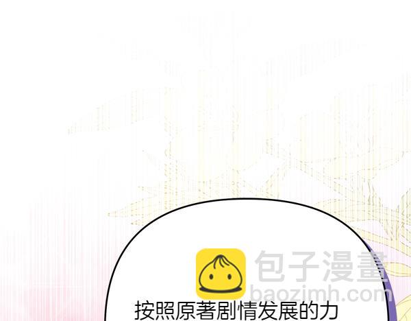 第27话 躲过一劫31