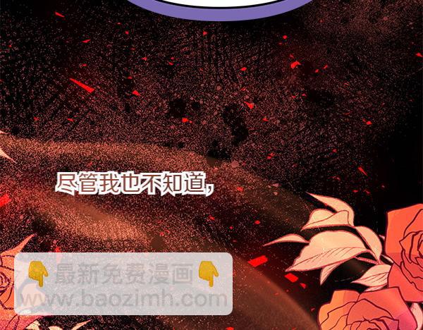 第27话 躲过一劫36