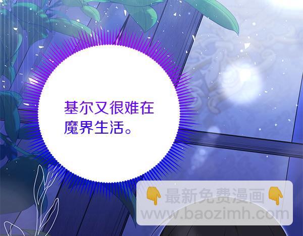 第27话 躲过一劫51
