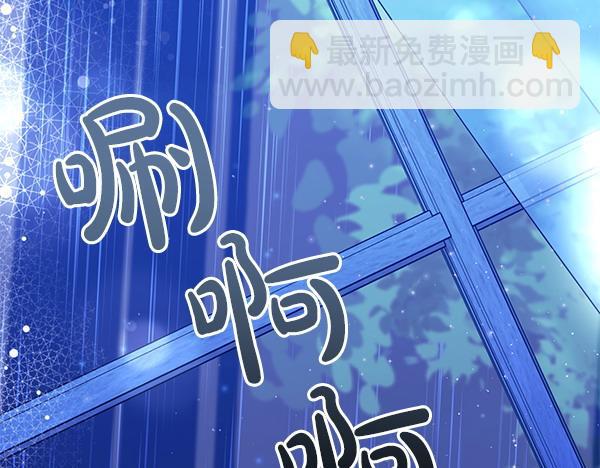 第27话 躲过一劫54