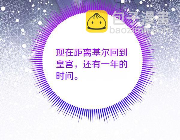 第27话 躲过一劫57