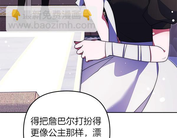 第27话 躲过一劫65