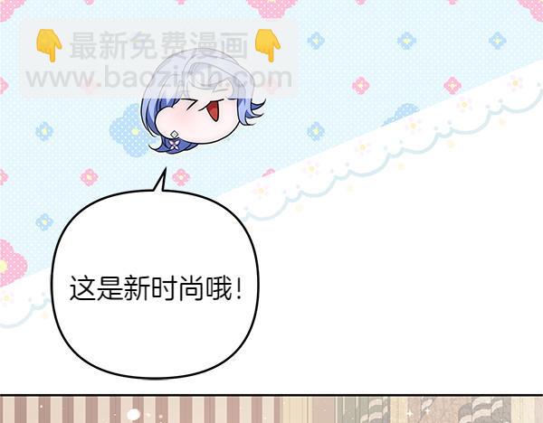 第27话 躲过一劫67