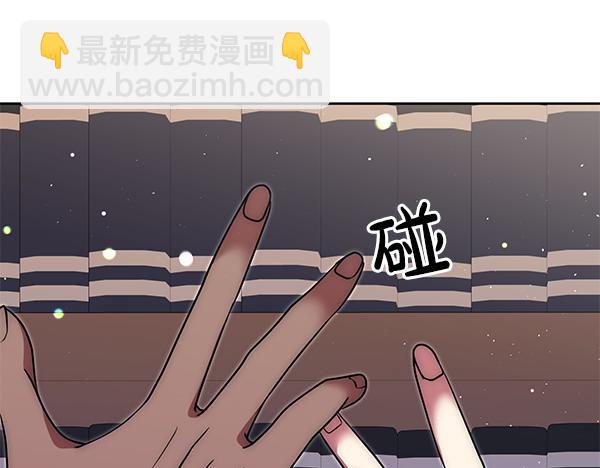 第27话 躲过一劫73