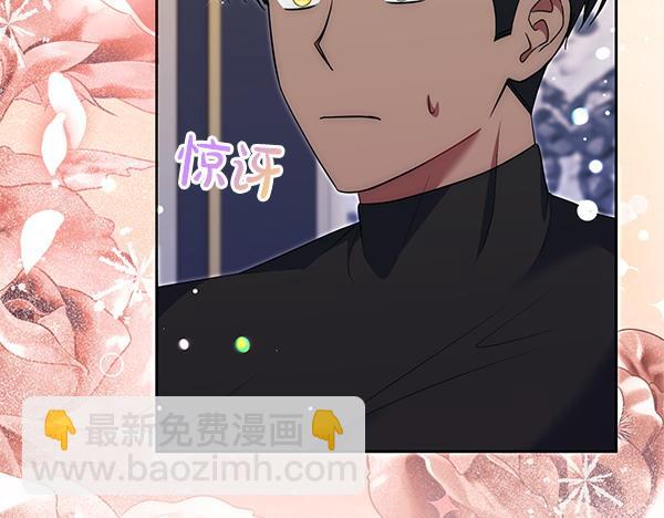 第27话 躲过一劫77