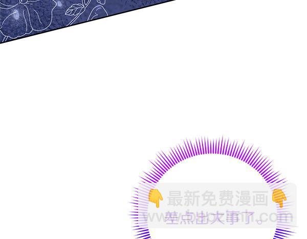 第27话 躲过一劫8