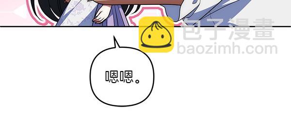 第27话 躲过一劫96