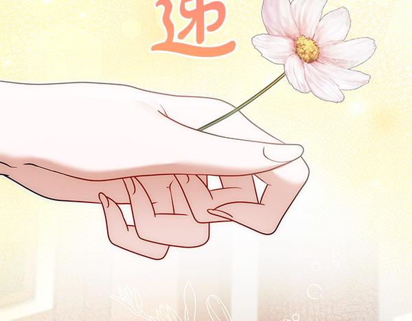 第28话 介绍106