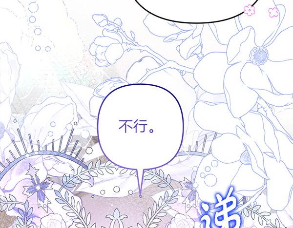 第28话 介绍120