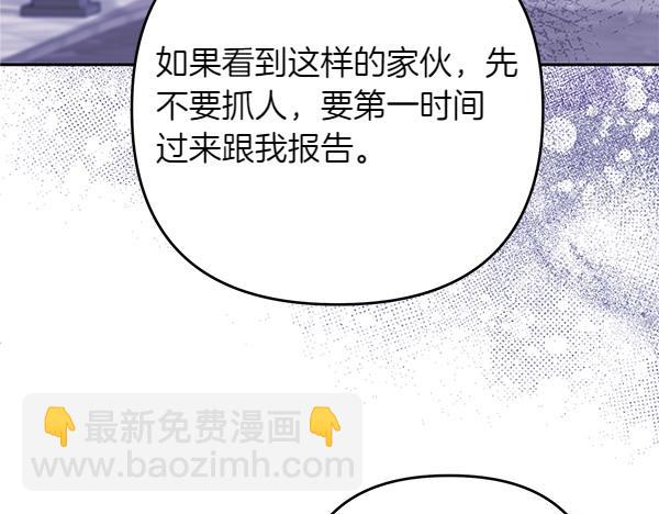 第28话 介绍132