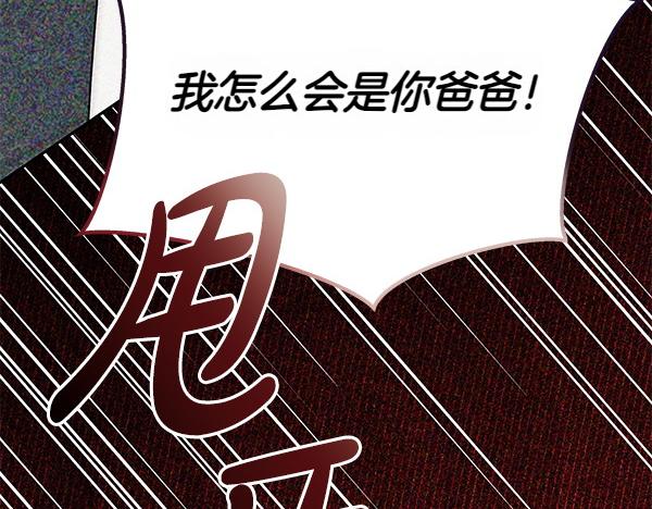 第28话 介绍201
