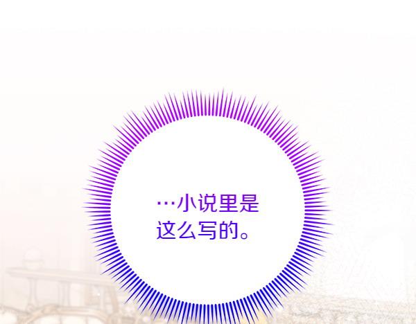 第28话 介绍26
