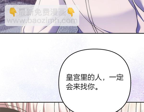 第28话 介绍72