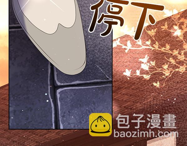 第29话 要去我家吗10