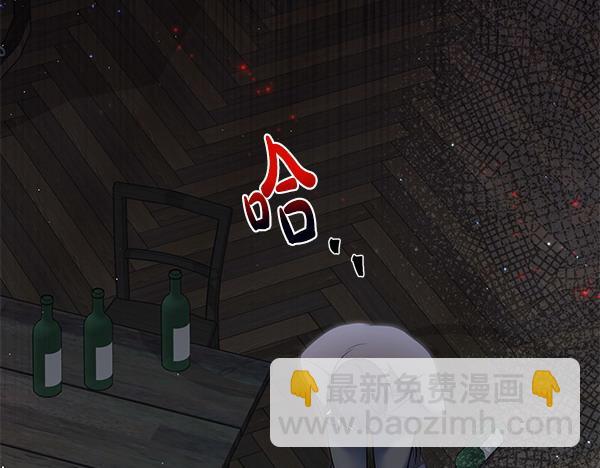 第29话 要去我家吗105