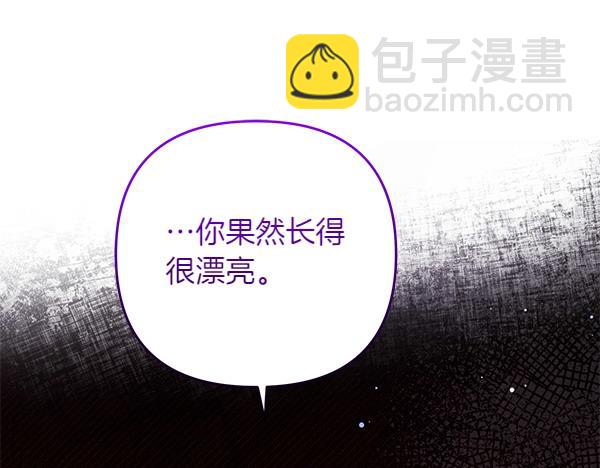 第29话 要去我家吗109