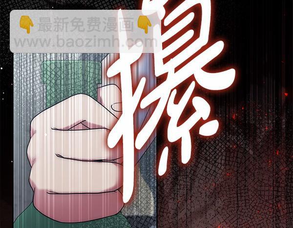 第29话 要去我家吗112