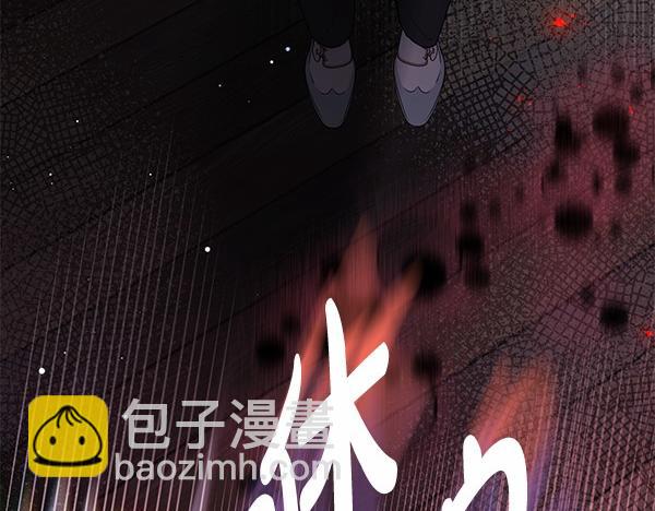 第29话 要去我家吗116