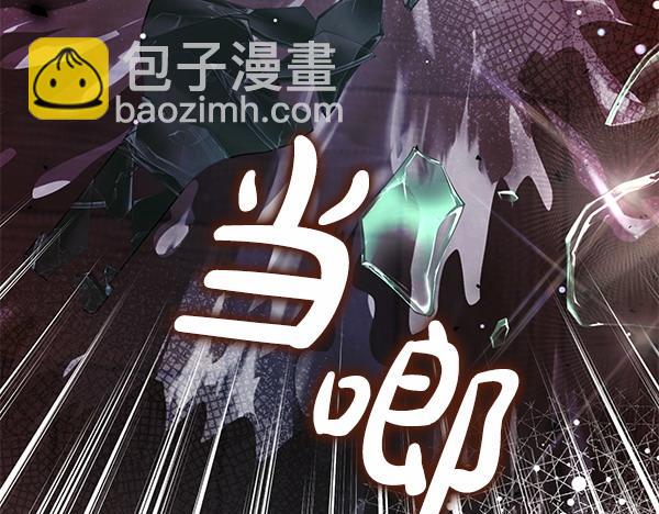第29话 要去我家吗125
