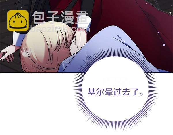 第29话 要去我家吗131