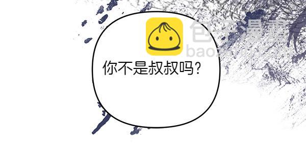 第29话 要去我家吗139