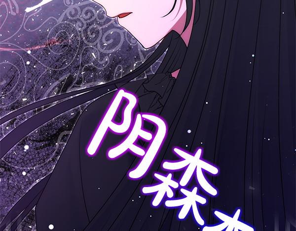 第29话 要去我家吗142