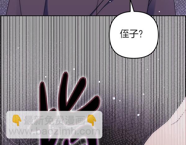 第29话 要去我家吗145