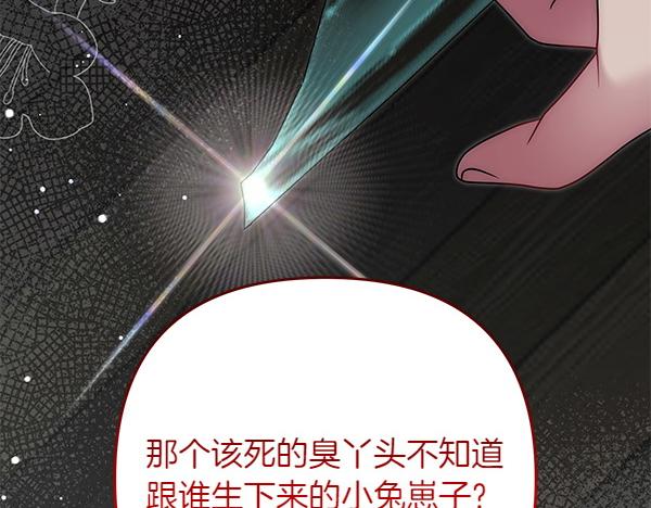 第29话 要去我家吗147
