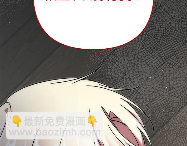 第29话 要去我家吗148