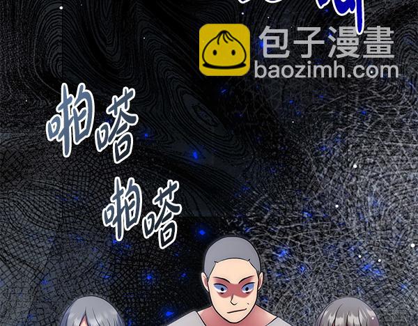 第29话 要去我家吗153