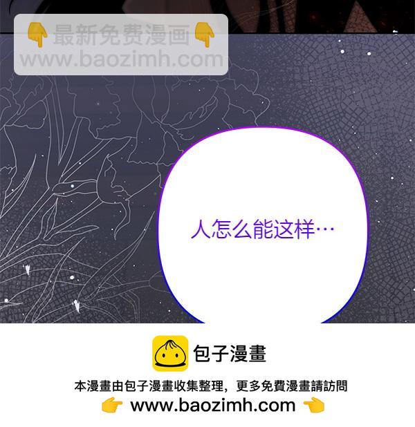 第29话 要去我家吗161