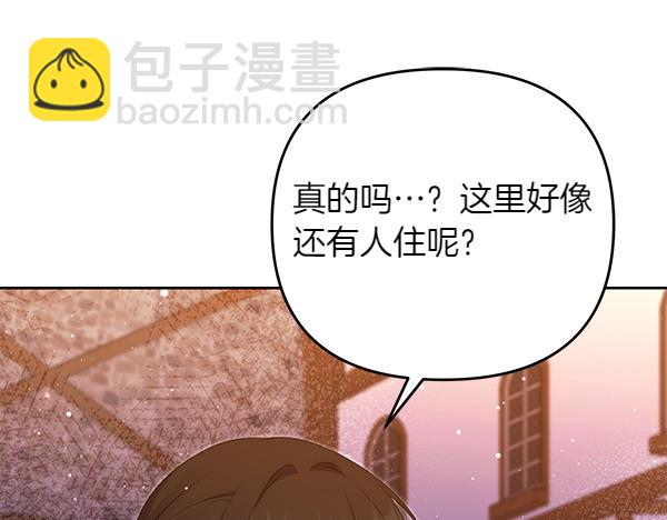 第29话 要去我家吗18