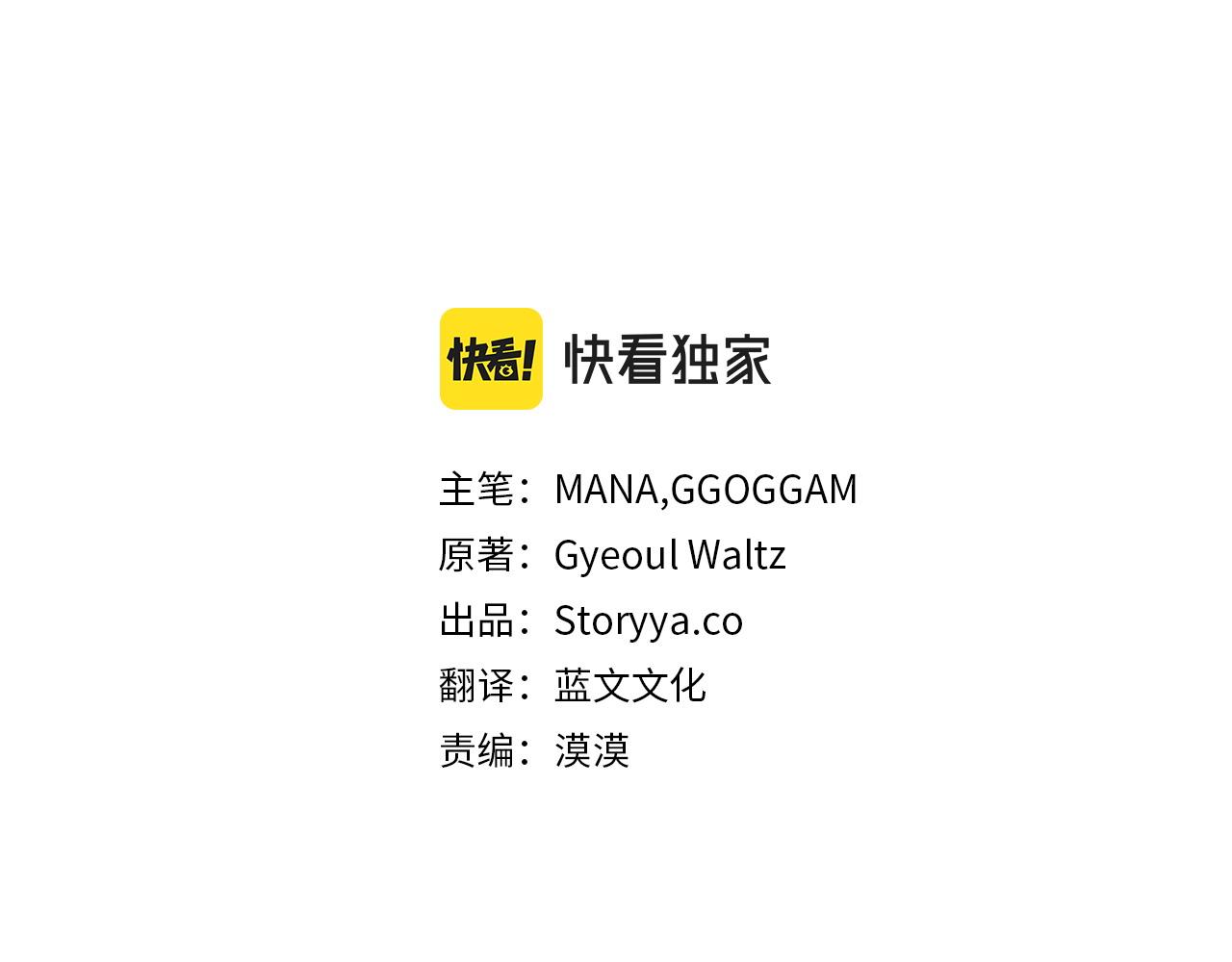 第29话 要去我家吗2