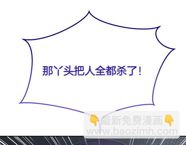 第29话 要去我家吗209