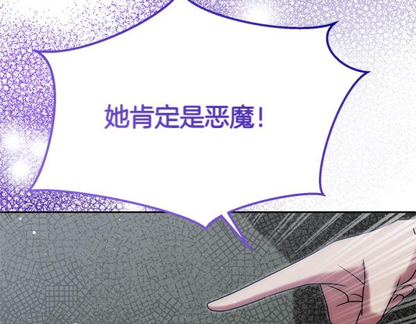 第29话 要去我家吗216