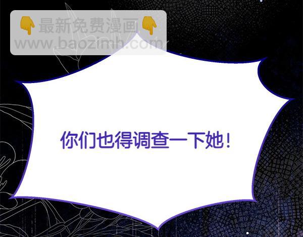 第29话 要去我家吗218