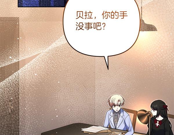 第29话 要去我家吗226