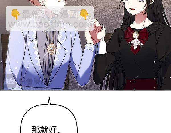 第29话 要去我家吗229