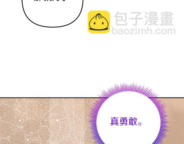 第29话 要去我家吗230