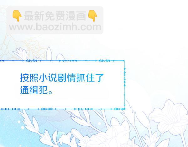 第29话 要去我家吗234