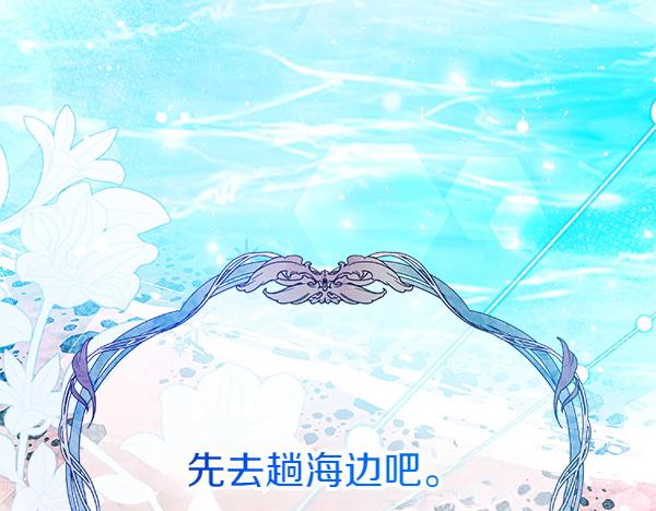 第29话 要去我家吗237