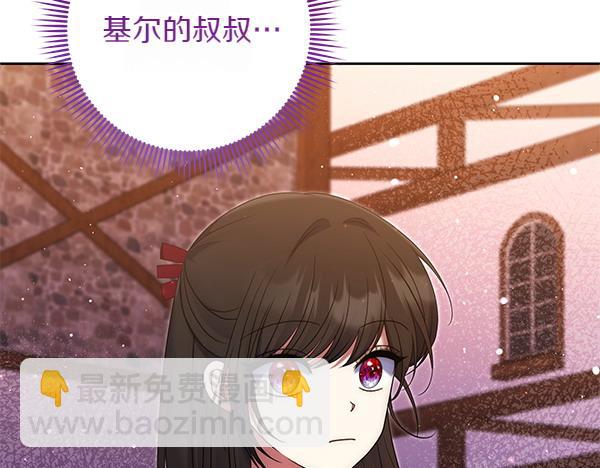 第29话 要去我家吗24