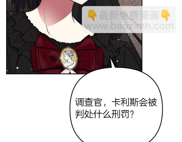 第29话 要去我家吗241