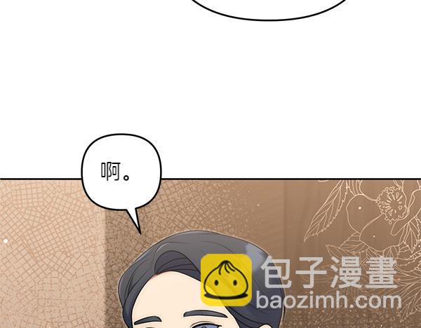 第29话 要去我家吗242