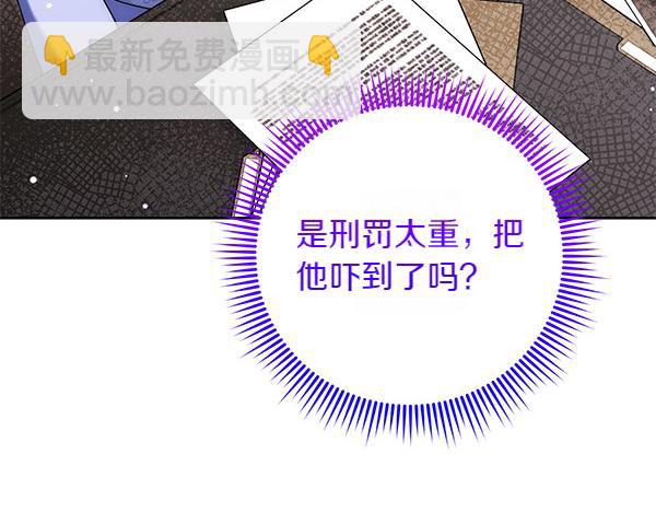 第29话 要去我家吗249