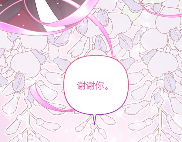 第29话 要去我家吗254