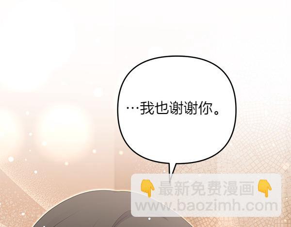 第29话 要去我家吗260