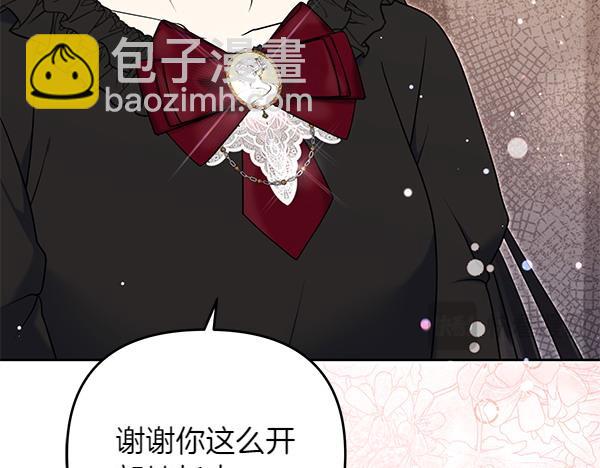 第29话 要去我家吗266