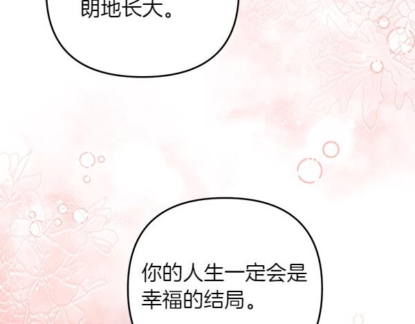 第29话 要去我家吗267